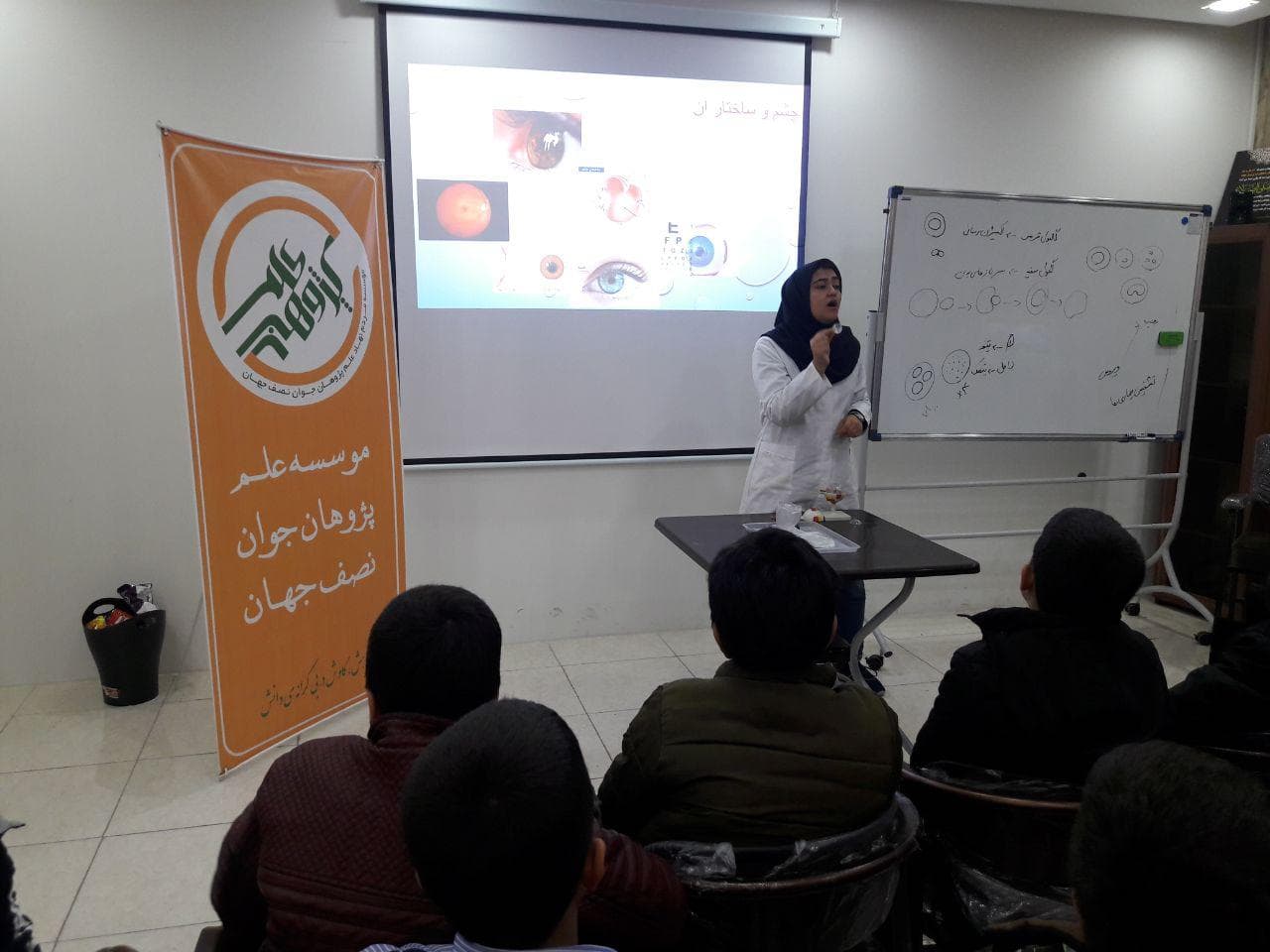 Half day bioscience camp