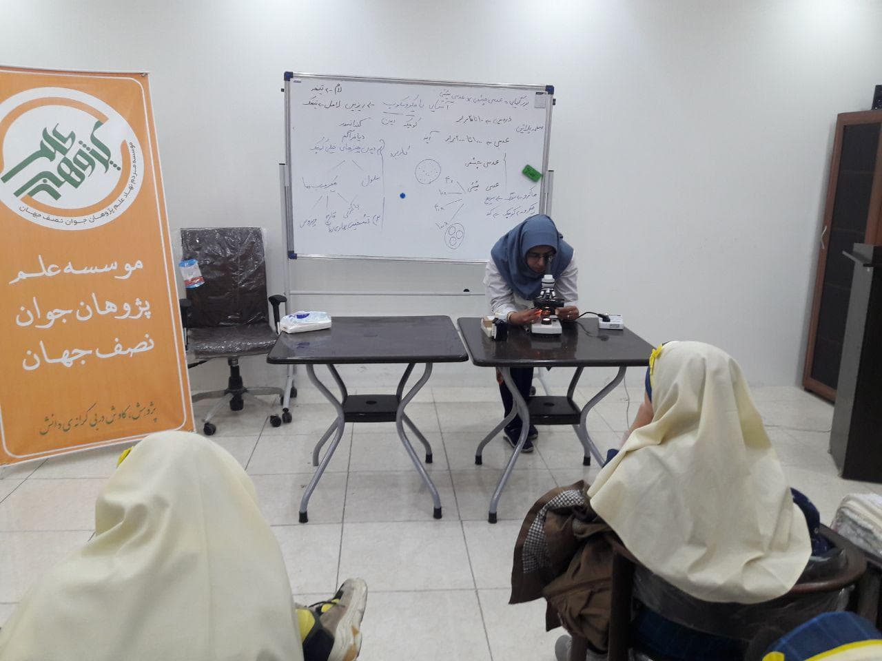 Half-day life sciences camp for fifth grade elementary students, hadise mehr Elementary School (3)