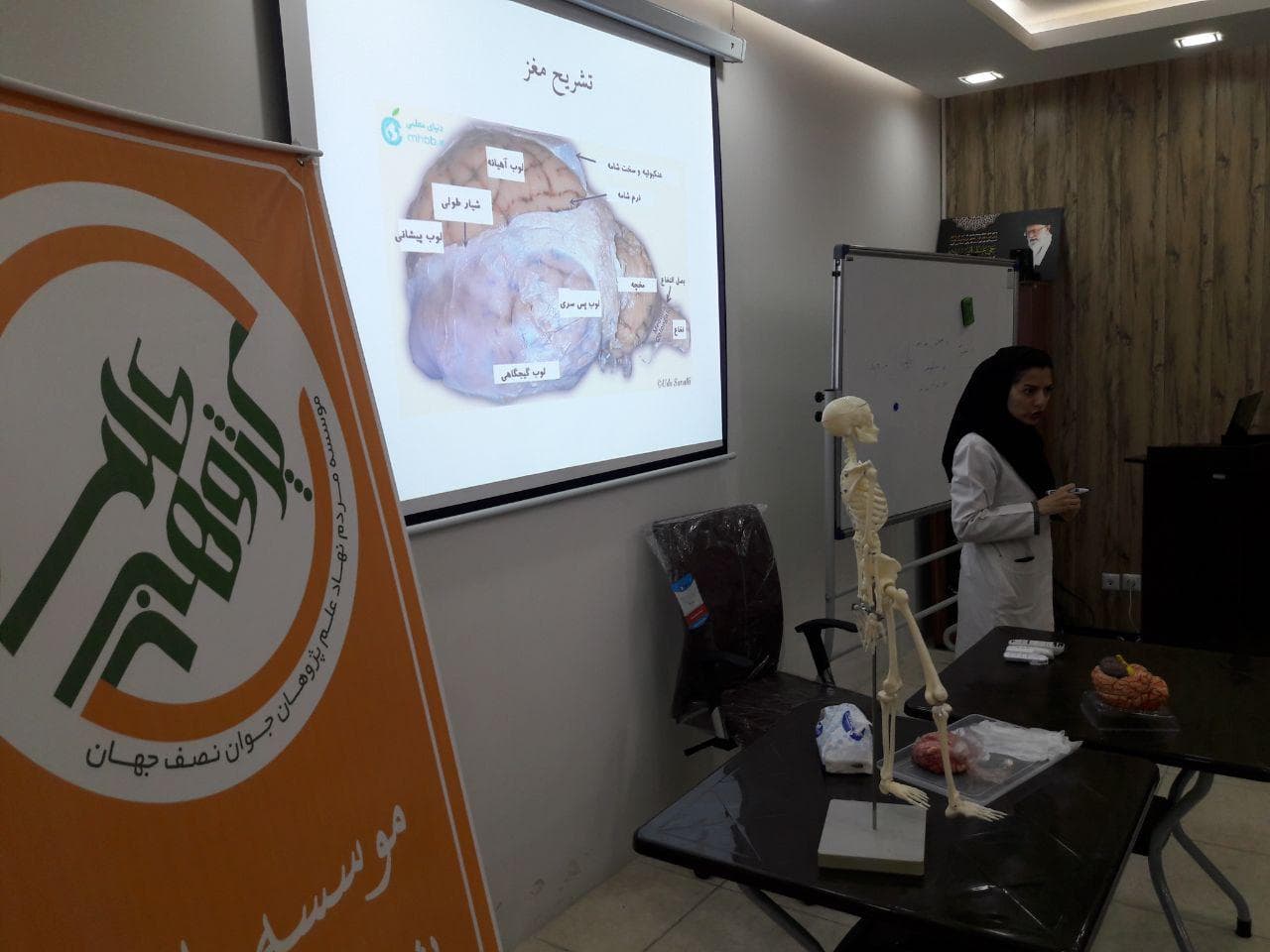 Half-day life sciences camp for fifth grade elementary students, hadise mehr Elementary School (5)